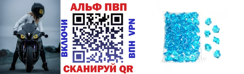 Alfa_PVP СК КРИС Джанкой