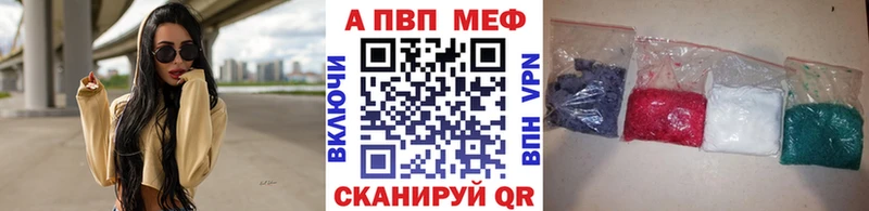 A PVP кристаллы  Джанкой 