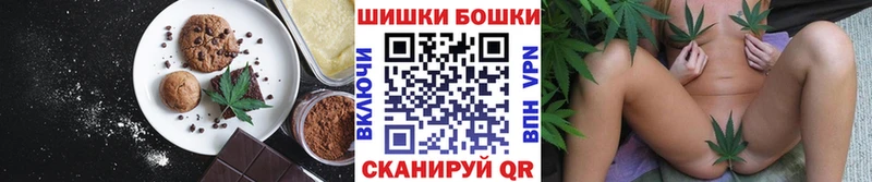 Еда ТГК конопля  купить   Джанкой 