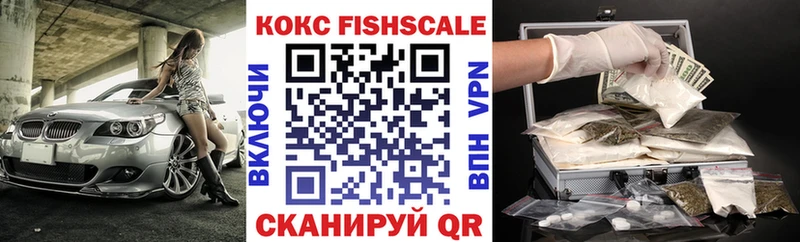 КОКАИН VHQ  где купить наркоту  Джанкой 
