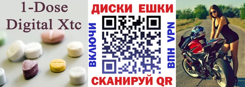 Ecstasy 280мг  Джанкой 