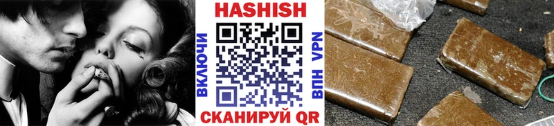 Гашиш 40% ТГК  Джанкой 