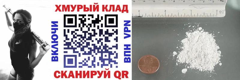 ГЕРОИН афганец Джанкой