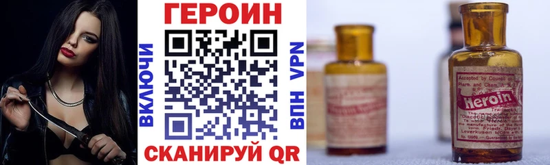 Героин афганец блэк спрут ссылка Джанкой