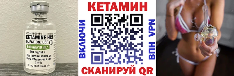 hydra ONION  Джанкой  Кетамин ketamine 