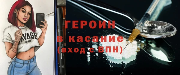 дистиллят марихуана Горно-Алтайск