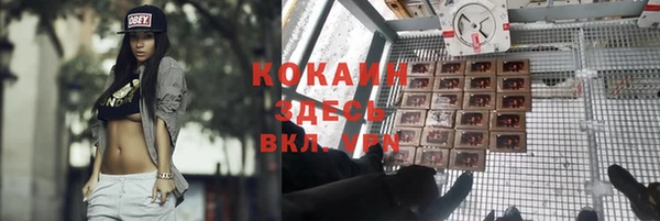 дистиллят марихуана Горно-Алтайск