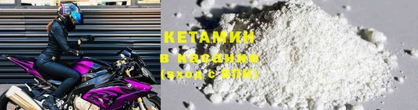 марки nbome Горняк