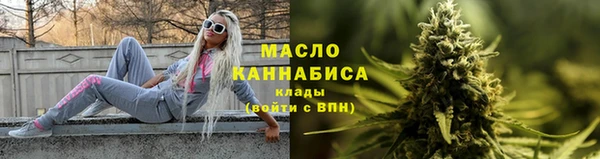марки nbome Горняк