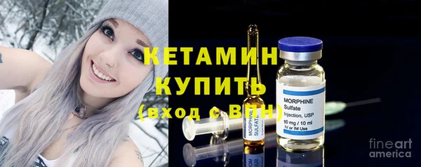 мдма Ахтубинск