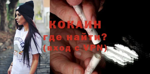 мдма Ахтубинск