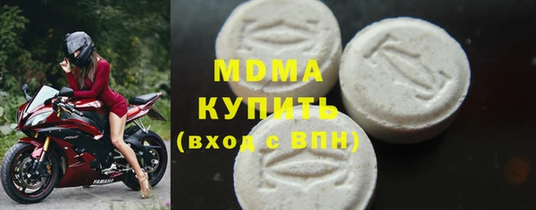 тгк Вязники
