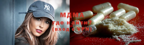мдма Ахтубинск