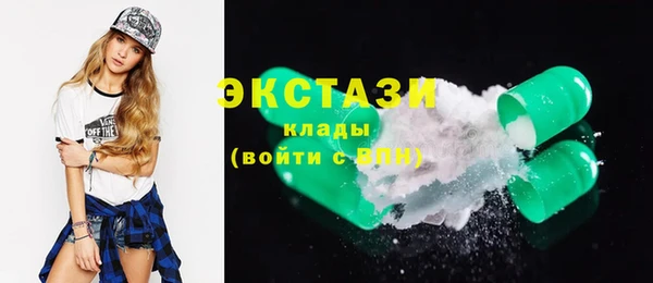 марки nbome Горняк