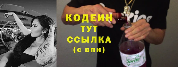 марки nbome Горняк