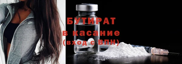 марки nbome Горняк