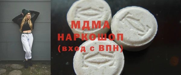 мдма Ахтубинск