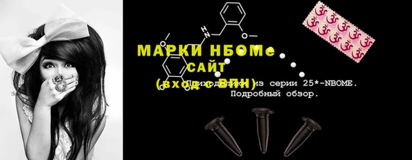 дистиллят марихуана Горно-Алтайск