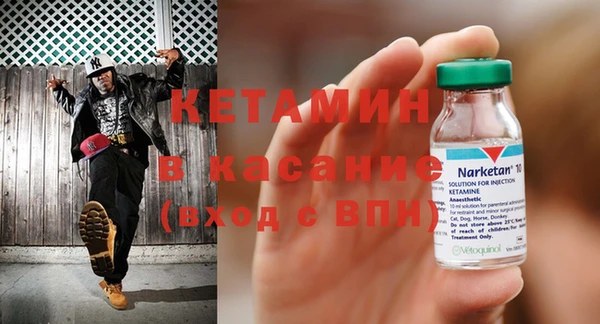 марки nbome Горняк