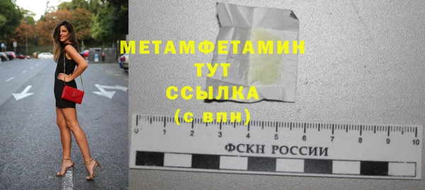 марки nbome Горняк