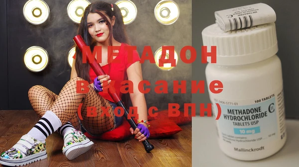мдма Ахтубинск