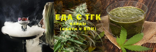дистиллят марихуана Горно-Алтайск