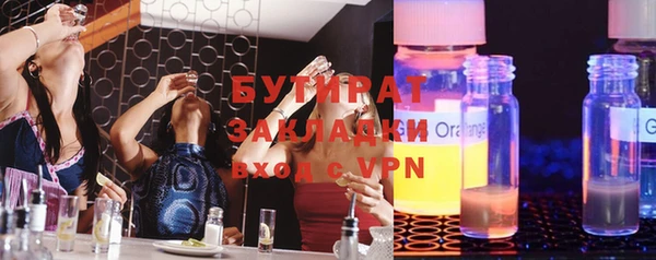 эйфоретик Бабаево