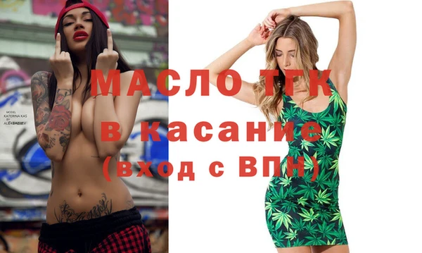 дистиллят марихуана Горно-Алтайск