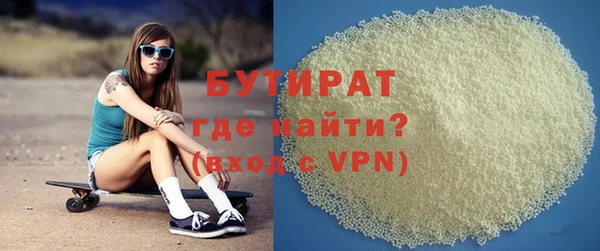 дистиллят марихуана Горно-Алтайск