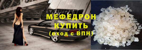 винт Вязьма