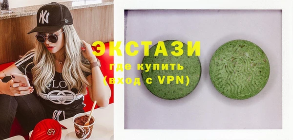 дистиллят марихуана Горно-Алтайск
