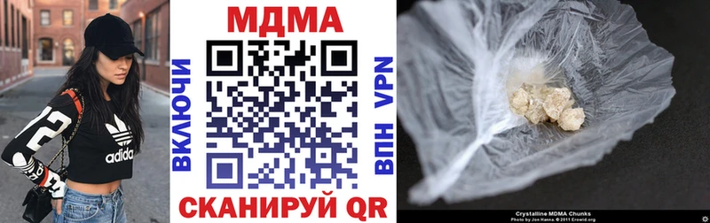 OMG зеркало  Джанкой  МДМА кристаллы 