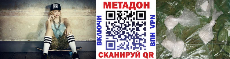 купить  цена  Джанкой  Метадон белоснежный 