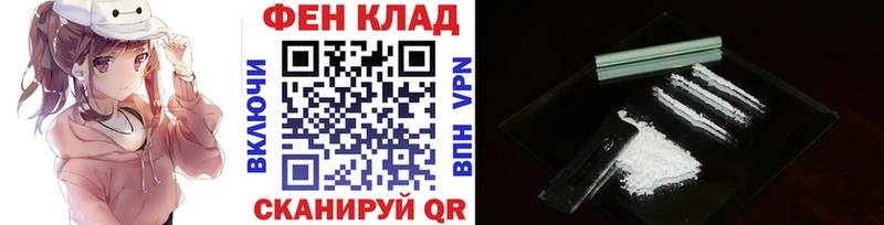 МЕТАМФЕТАМИН пудра  Джанкой 