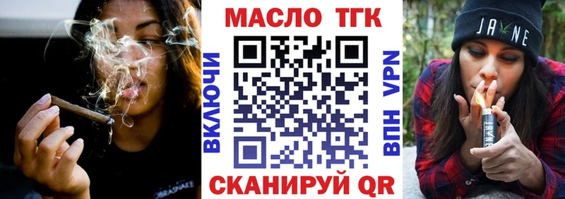 ОМГ ОМГ вход  Джанкой  Дистиллят ТГК THC oil  купить наркотики сайты 