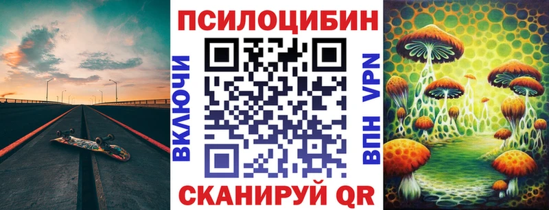 Псилоцибиновые грибы Psilocybine cubensis  Джанкой 